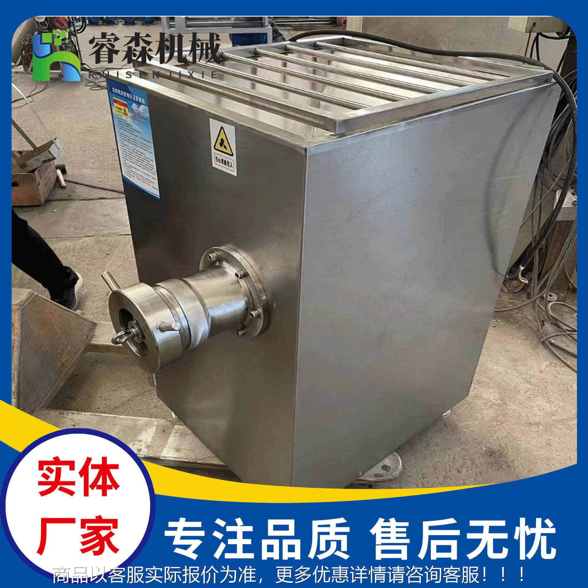 商用UDV鲜肉肉绞肉机 肉类绞碎肉机 肉食厂加工肉冻设备,清洗/食品/商业设备,肉制品加工设备,淘宝优惠券,粉丝福利购,淘宝优惠卷