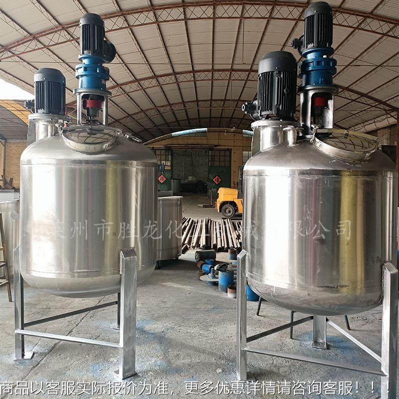 烟台搅1000L厂家直供拌罐 不锈钢反应热釜 电加拌反应釜 搅反应釜,工业油品/胶粘/化学/实验室用品,反应设备,淘宝优惠券,粉丝福利购,淘宝优惠卷