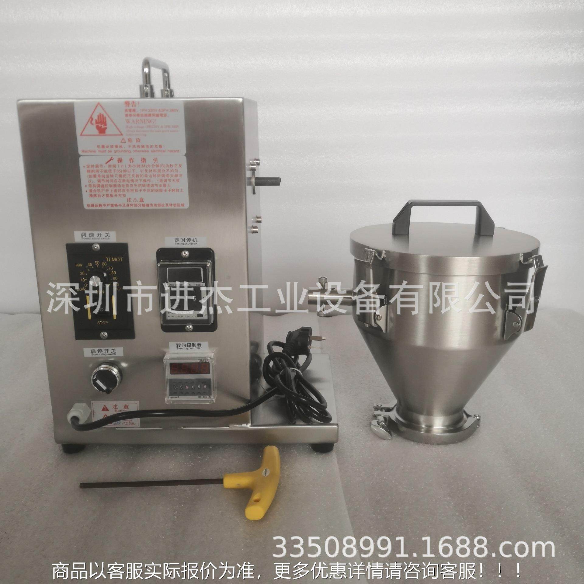 3KG混匀机 公斤混匀器 3千3克混K合YG-3KG机 3混料L机 3G不锈钢混,工业油品/胶粘/化学/实验室用品,混合设备,淘宝优惠券,粉丝福利购,淘宝优惠卷