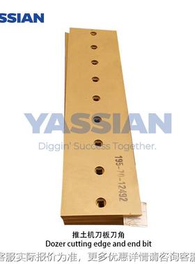 推土机刀板D27各5A9推土机平板刀片15-71-1165刀4主板提供类GXP型