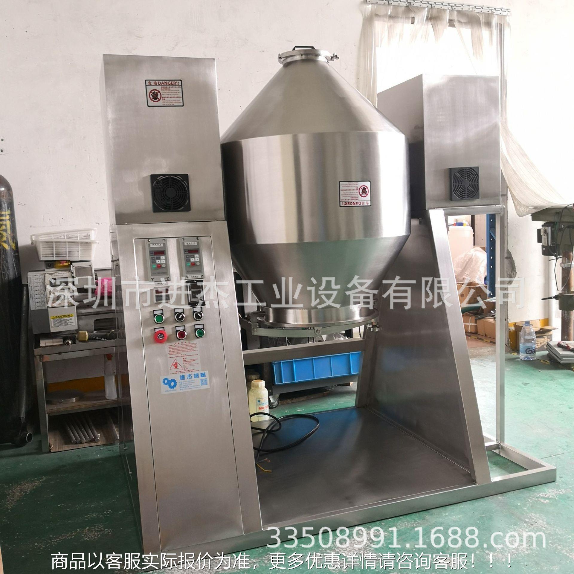 YGQ-100K100G干0湿物料K合机 100公斤强力搅拌混站 10KG搅拌罐 混