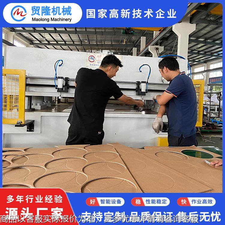 隆械 化工桶纸盖模切 精密四柱液压ABC-R200裁断贸机机 海绵垫机