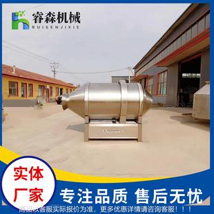 丝宝商用不锈钢拌料机 榨丝海带拌料机 大碴子粥八菜WUL粥搅拌机