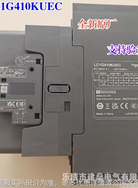 全新原厂接触器LCG205KU 245 LC11G300LSENCZC 410 475 620 E替LC
