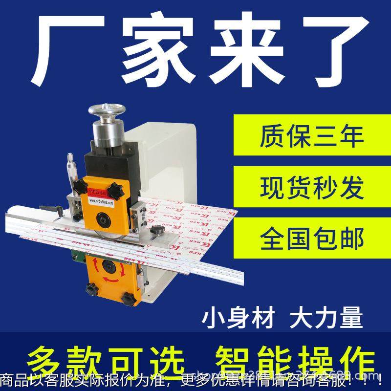 板切板机铝基板铜基板自动分板机切板机灯条剪板机深圳厂家