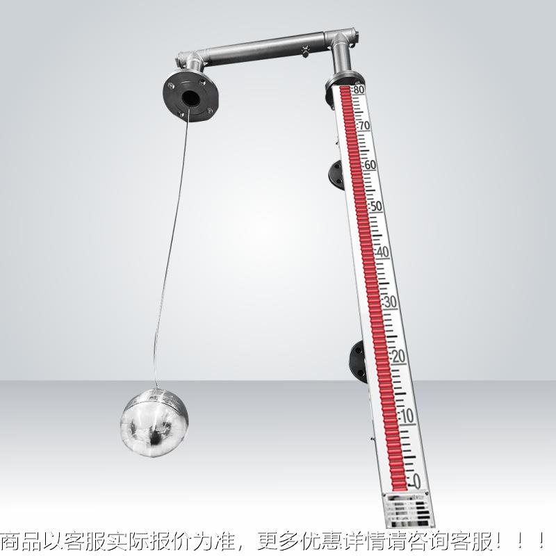 防腐浮标液位计机械钢带法兰水位计重锤顶装磁性翻板液位计