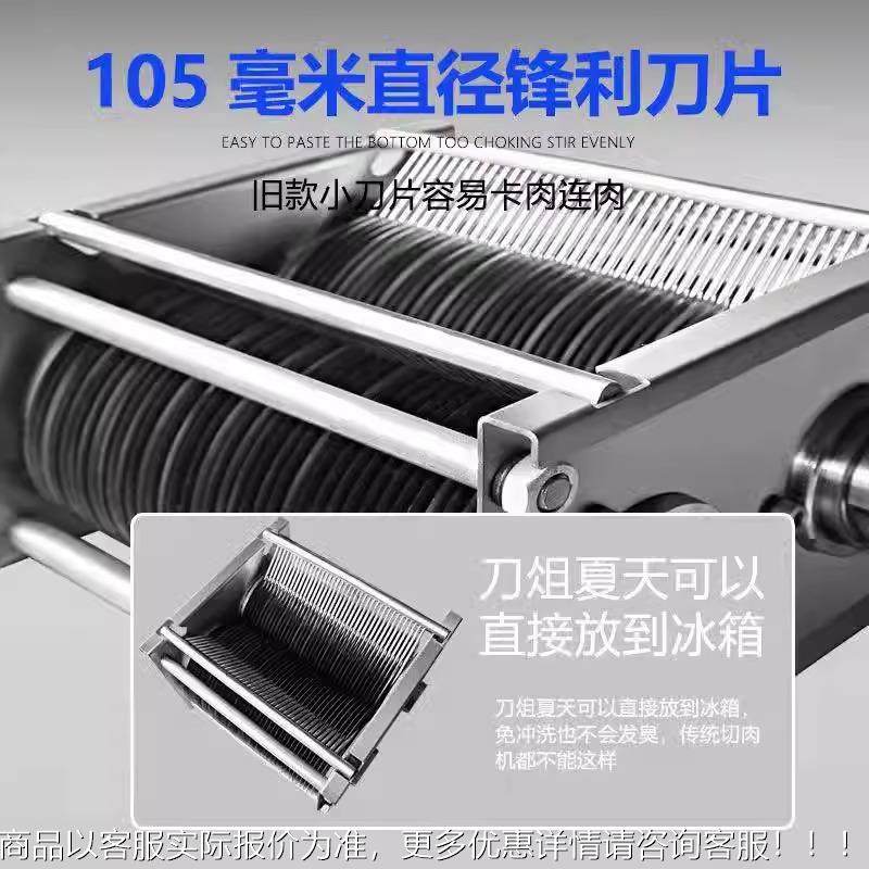 绞肉机商用不锈钢大型切OEL多机切肉片肉丝绞机功能大功率灌肠肉,清洗/食品/商业设备,肉制品加工设备,淘宝优惠券,粉丝福利购,淘宝优惠卷