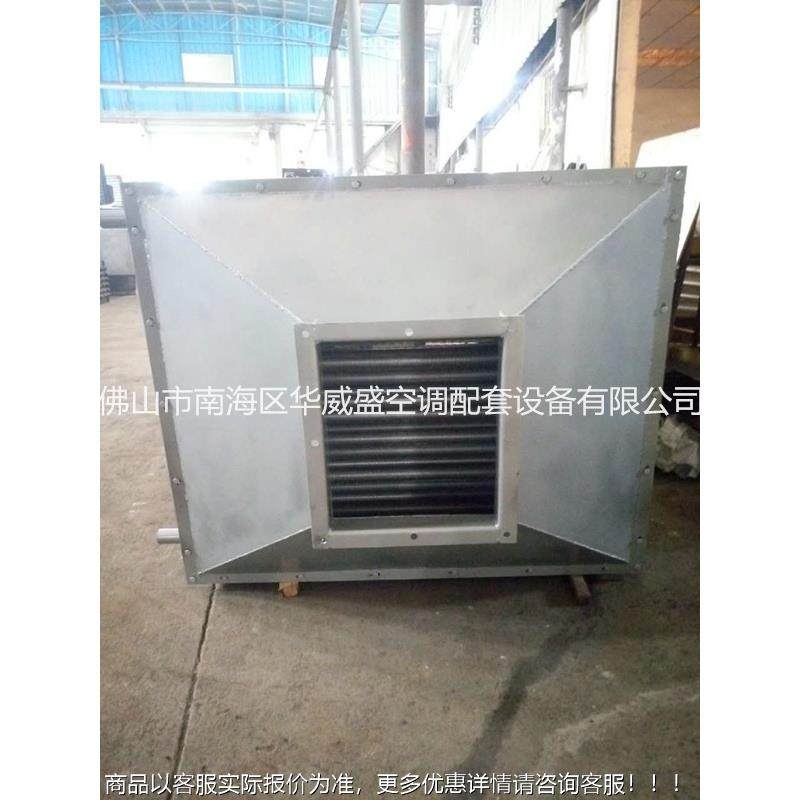 蒸发式不锈钢表冷器制冷用废气尾气工业冷凝器烟气管式表冷器定制