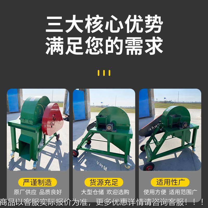 大型药切片机 根茎叶草HMG皮材类中药材片切药机全 饮自动切药材,农机/农具/农膜,农产品加工设备,淘宝优惠券,粉丝福利购,淘宝优惠卷