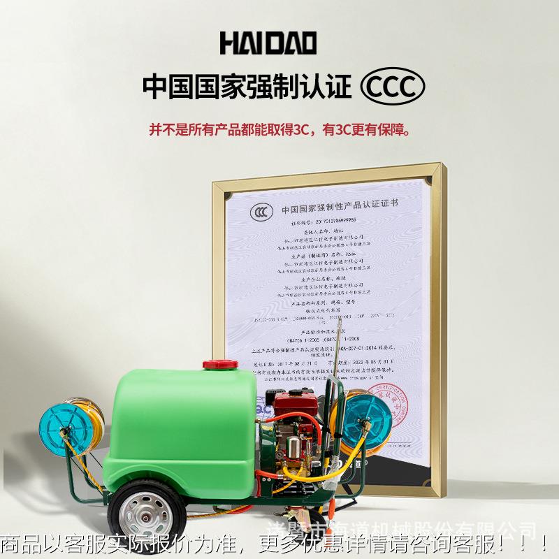 打药机园林WZ-00B四轮推汽油7水.5马手力高压喷雾喷药器式大容量