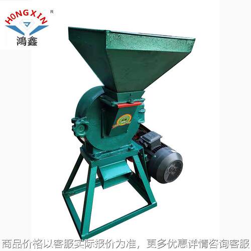厂家小型280型家用粉碎机中药大料粮食粉碎机辣椒花椒粉碎机