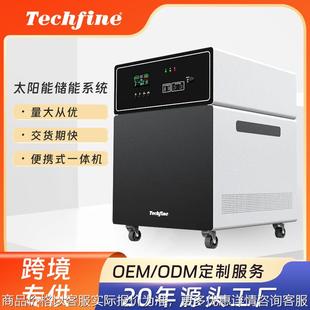 光伏发电系统太阳能220v3KW便携式 家庭用储能一体系统内置逆变器