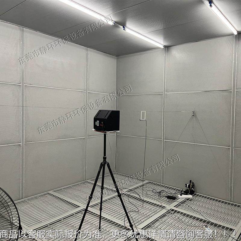 声10dB31089（A）平板消室建设免音费察现场技术评勘估消室,商业/办公家具,隔音房/静音仓,淘宝优惠券,粉丝福利购,淘宝优惠卷