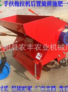 乘坐式履带微耕HBZ机带旋耕施肥垄起一施体机果回园大棚开沟肥填