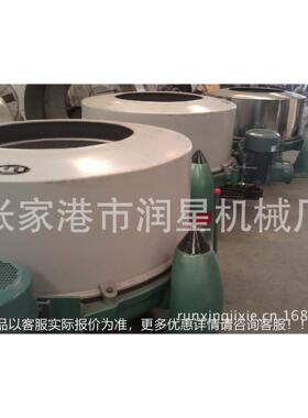 供三应 足衬式离SS1000型塑防腐心机