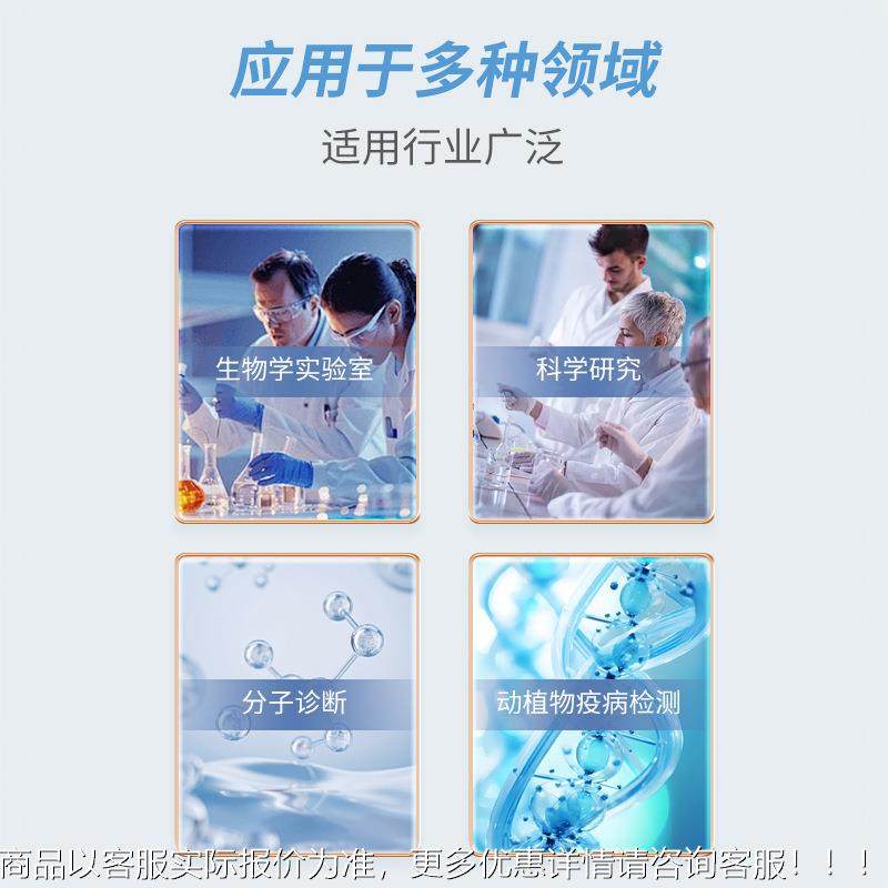 全效自核动核酸多提取仪32孔核酸提取仪JMF高通量酸提取仪器,农机/农具/农膜,农业气象监测站,淘宝优惠券,粉丝福利购,淘宝优惠卷