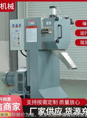 262厂p家供应塑料切粒粒机臂机3悬00型切粒 p颗切粒机