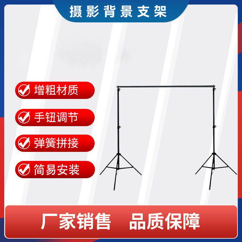【升级加粗】拍照背景布