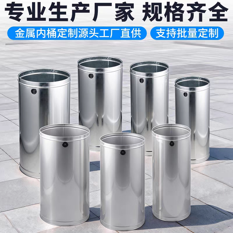 子弹头奶茶店圆形金属内