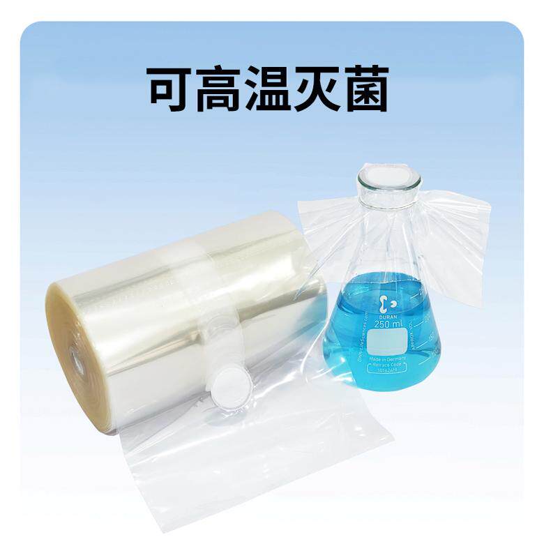 无菌透气封口膜实验室耐