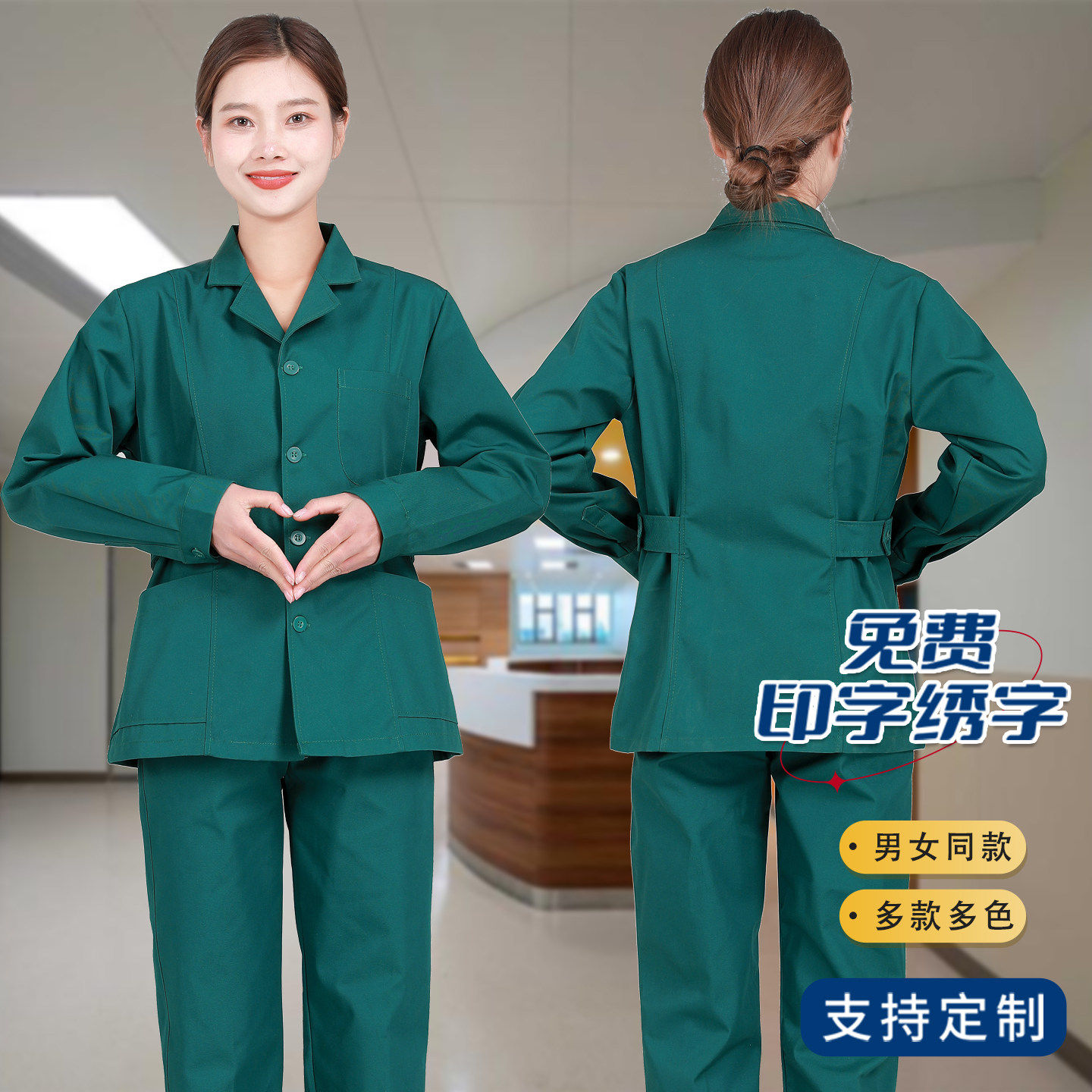 护士服两件式套装长袖女1
