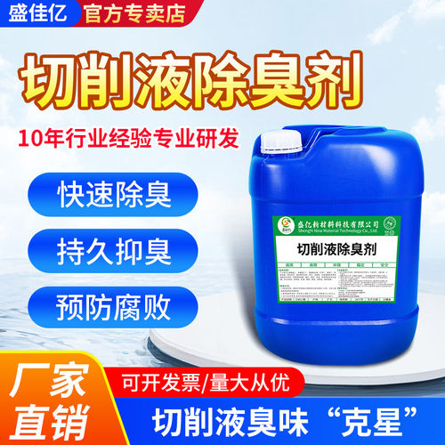 工业机床水箱CNC数控基磨