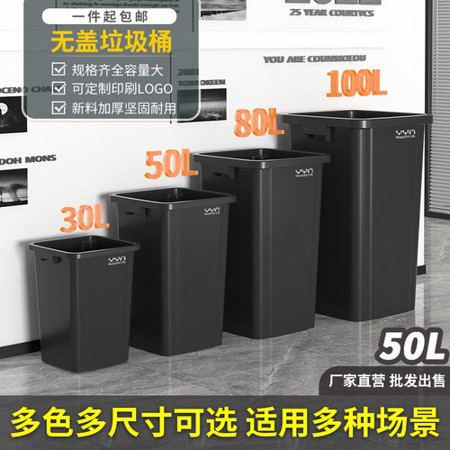 超大号大容量垃圾桶商用