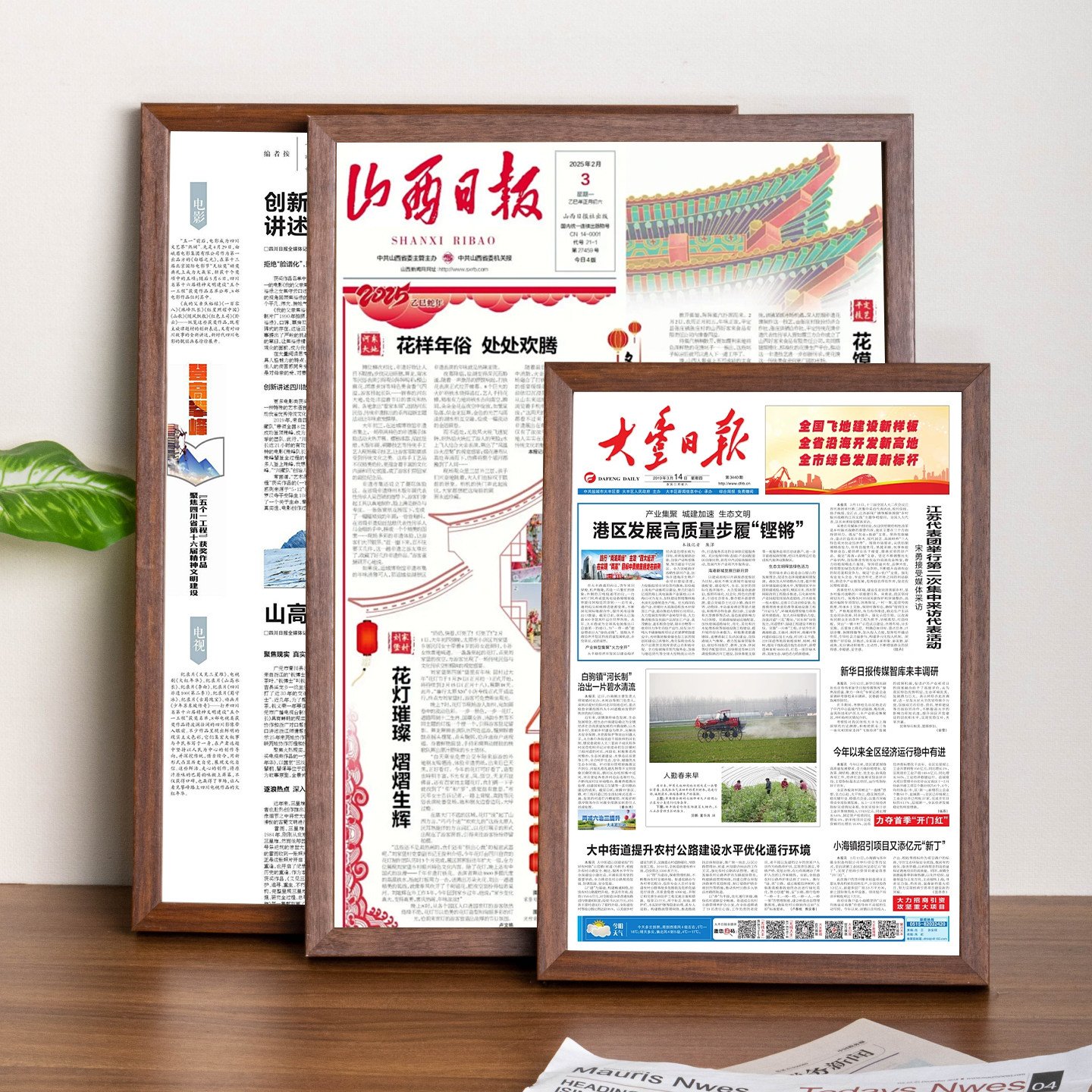 实木报纸相框定制画框老旧出生日期报纸空框定做装裱挂墙任意尺寸