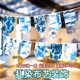 扎染风装 饰挂布蓝色染花纹幼儿园环创场景布置民宿餐厅墙面背景布