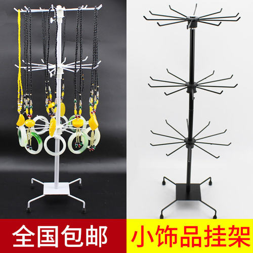 旋转首饰展示架多层可拆