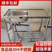 厨房不锈钢水槽带支架出租房家用商用洗菜盆洗碗洗菜池台面一体柜
