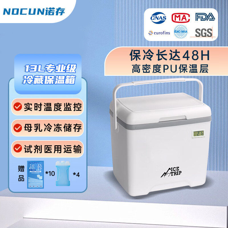 冰块保温箱冷藏箱商用摆摊冷链运输户外露营车载冰桶便携式小冰箱