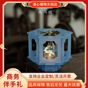 高端轻奢「走马观」灯笼烛台香薰实用创意礼盒摆件氛围灯伴手礼