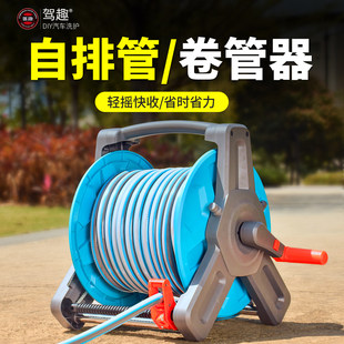 自动排管洗车水管车收纳架软管收卷管器浇水枪绕线管架转盘管神器