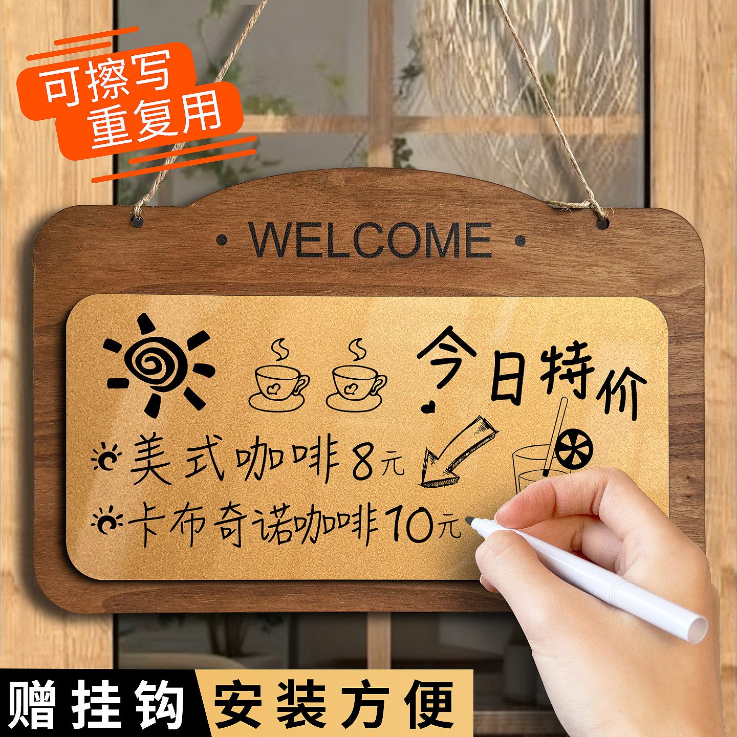 小黑板展示牌挂式手写广