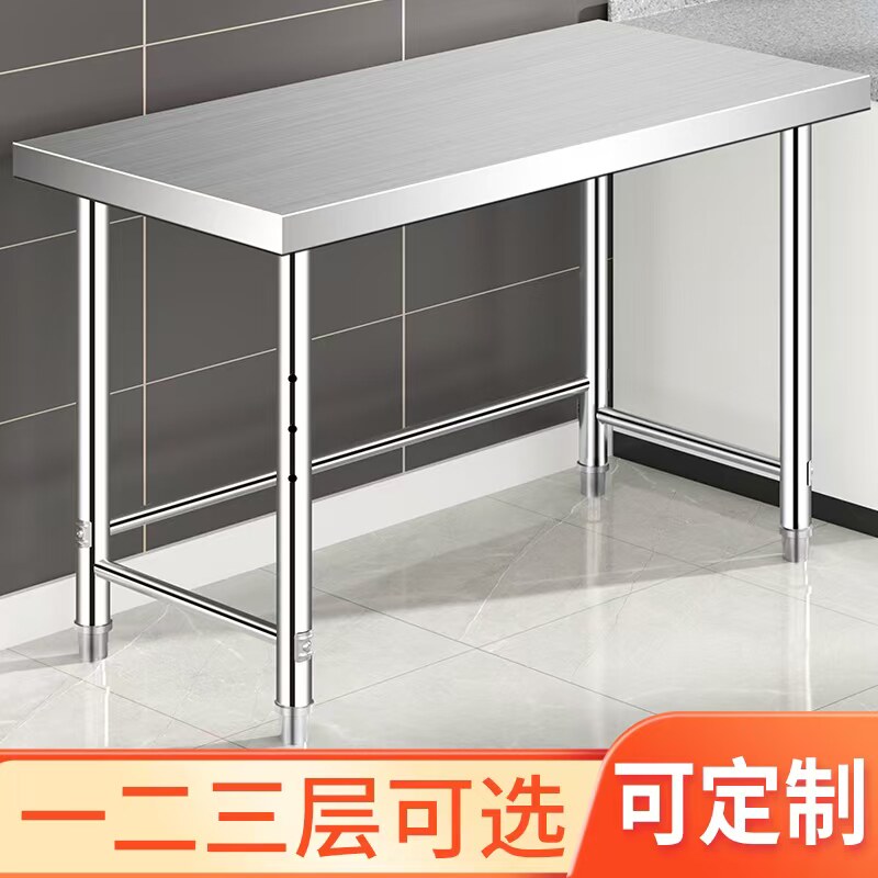 不锈钢厨房案板灶台架家