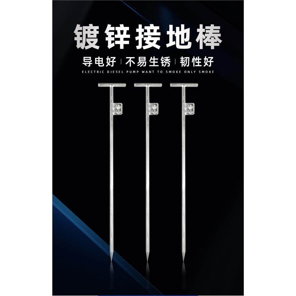 静电接地棒针接地线防雷针接地桩除静电棒充电桩防雷家用工程避雷