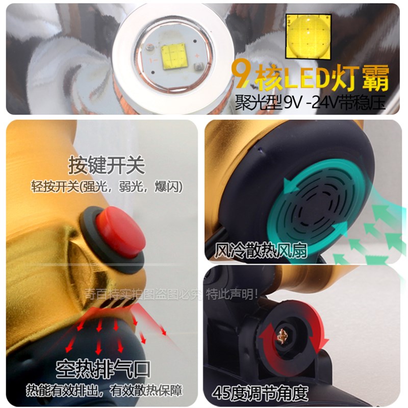 12V头灯外h接电瓶灯头强光黄光大功率激光炮远射大口径作业灯