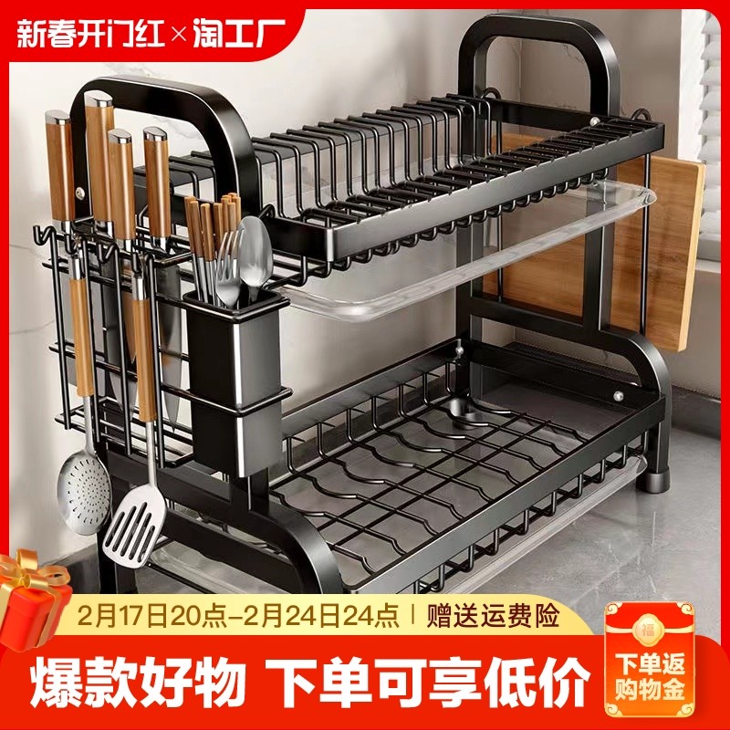 厨房置物架碗碟收纳架家s用碗筷收纳盒碗柜多层放碗盘碗架沥水架,厨房/烹饪用具,碗架,淘宝优惠券,粉丝福利购,淘宝优惠卷