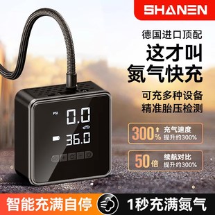 汽车用打气泵带测胎压冲气无线氮气泵 车载无线充e气泵车用便携式
