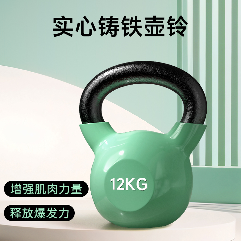 铸铁壶铃男士健身家用瘦肚子1w0kg锻炼器材实心力量训练拎壶练手