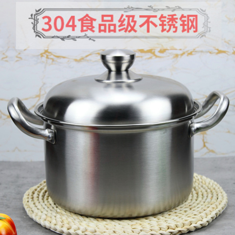 美式高锅304不锈m钢锅汤煲电磁炉煮锅家用蒸煮炖汤锅卤锅煮粥煮面