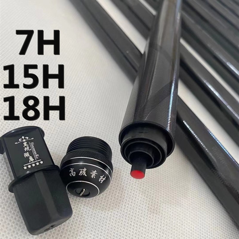 素材黑棍鱼竿7Hi12H15H18H黑坑竿飞磕杆超轻超硬19调飞鱼十大名牌