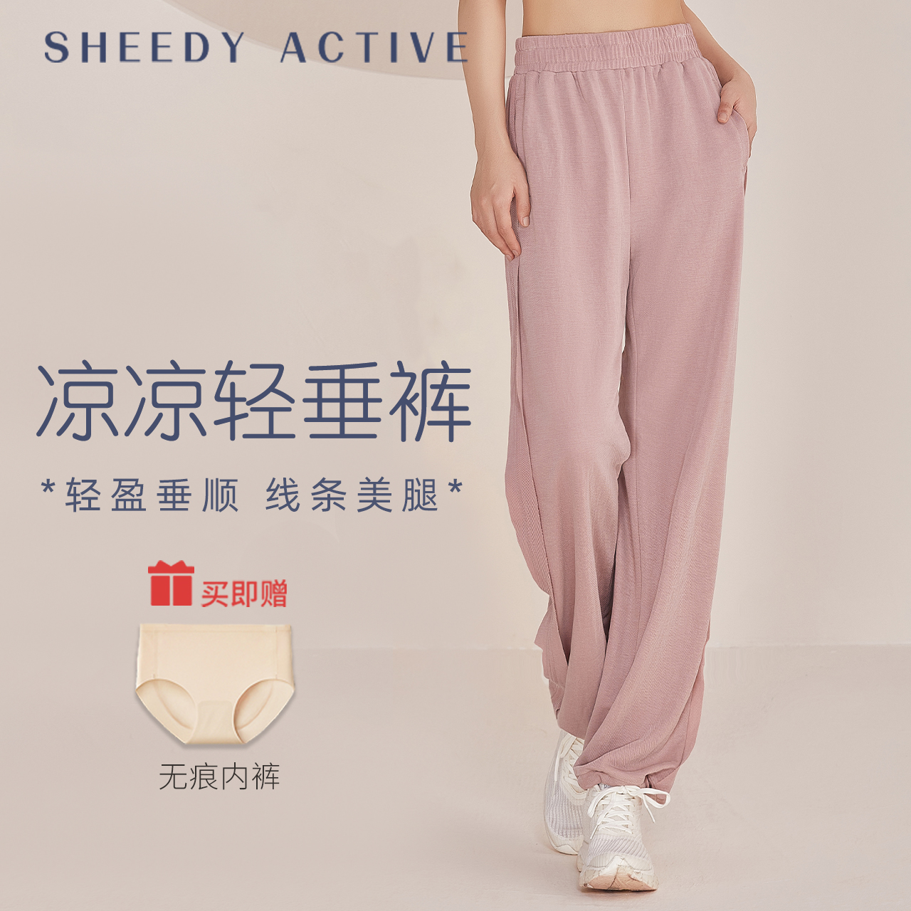 阔腿宽松瑜伽运动裤女夏季薄款束脚直筒速K干垂感跑步健身休闲长