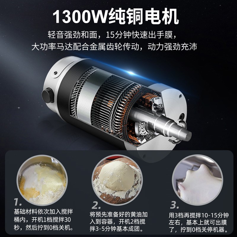 德国和面机厨师机揉面小型v家用全自动搅面一体新款商用发面活面