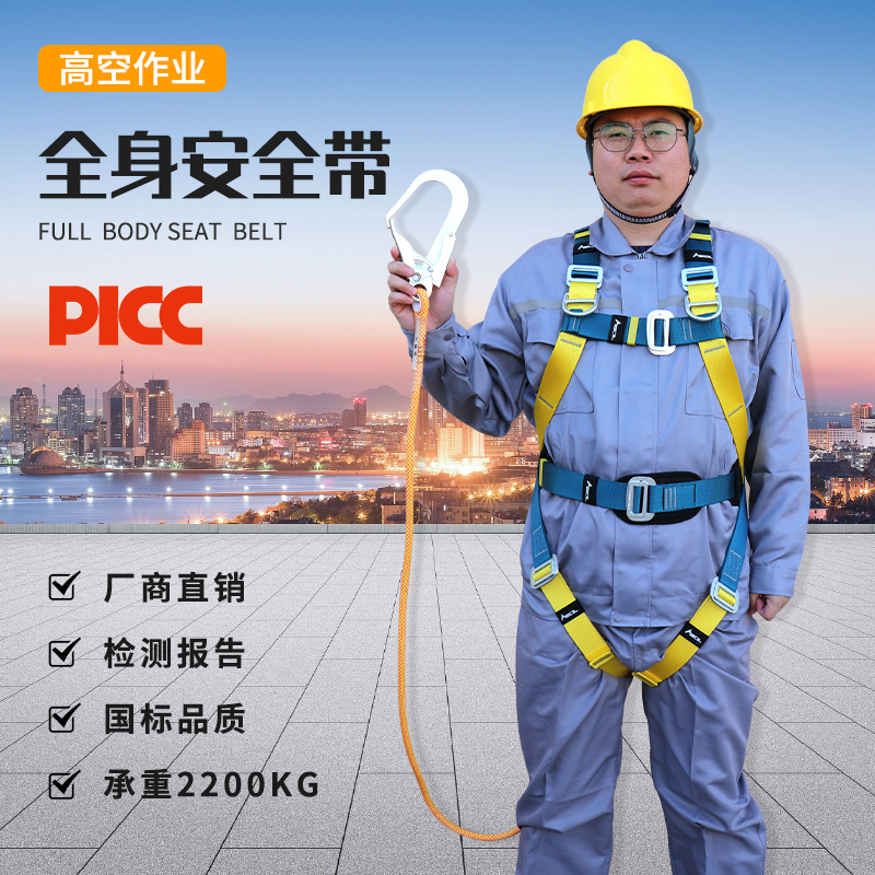 全身五点式安g全带户外高空作业电工保险安全绳全套带双挂钩新国