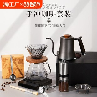 礼盒家用美式 精品手冲咖d啡套装 带秤组合咖啡器具咖啡壶商务礼品