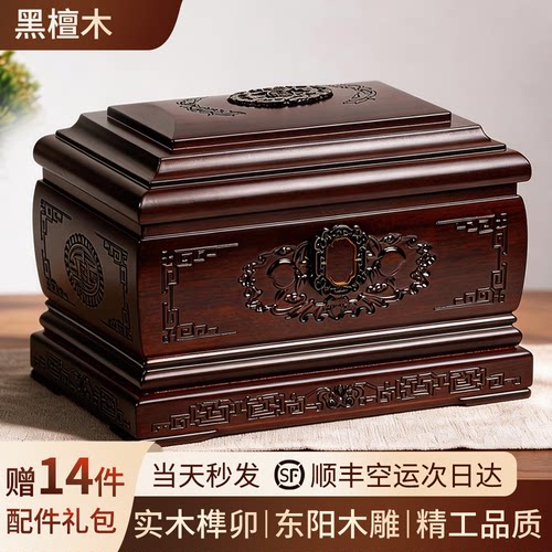 非洲小黑檀高端品质拒绝暴利