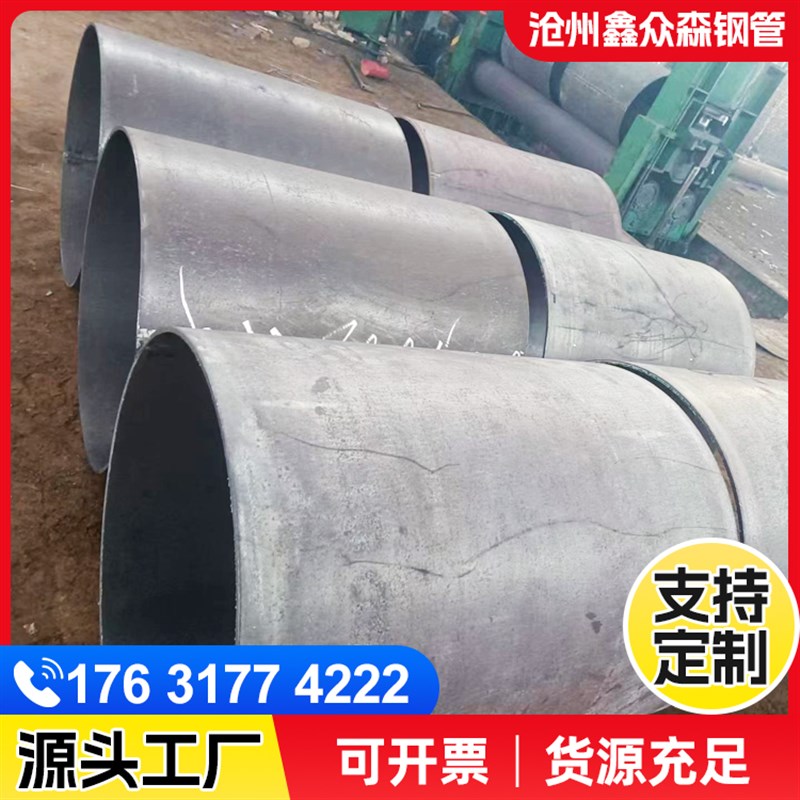铁板卷管钢板卷管卷筒圆环折弯中厚板圆锥体大小头焊接加工钢护筒