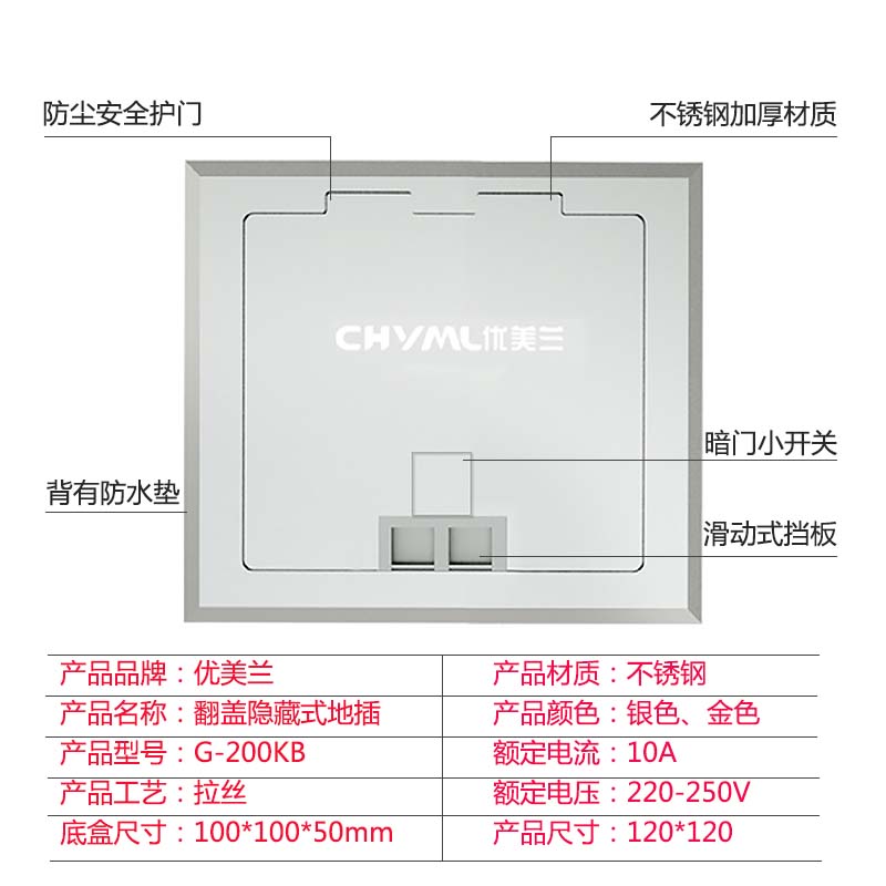 开启侧插隐藏式瓷砖地插座不锈钢防水五孔全铜金色地板地面插座